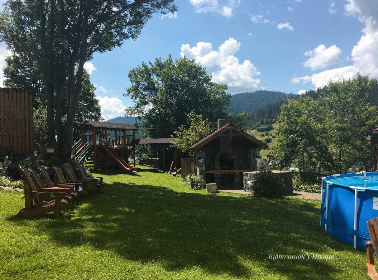 Відпочинок У Пронів Ξενοδοχείο Slavske Εξωτερικό φωτογραφία